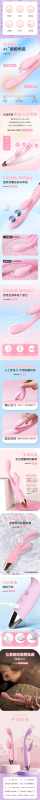 Vibrator series gold finger G-spot orgasm