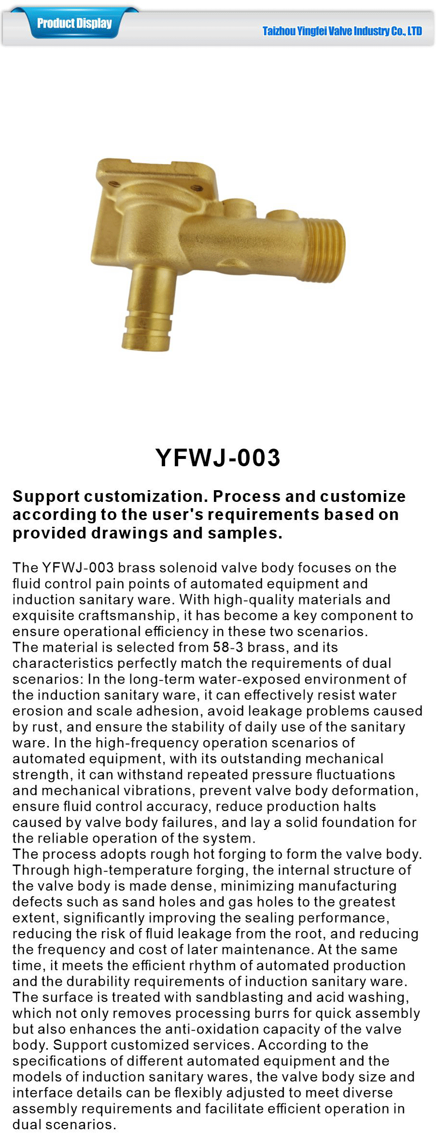 Induction sanitary ware solenoid valve body-xiangqing1-YFWJ-003