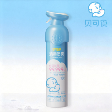 Spray de desinfecção Beikeshi 80ml/300m