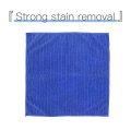 Microfiber Warp Knitted Cleaning Cloth With Stripe Pattern