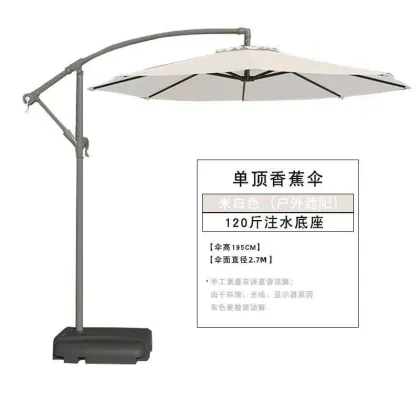 Banana umbrella single top