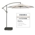 Banana Umbrella Single Top
