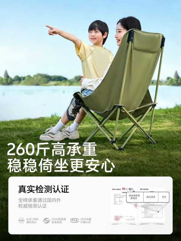 High Back Folding Camping Moon Chair
