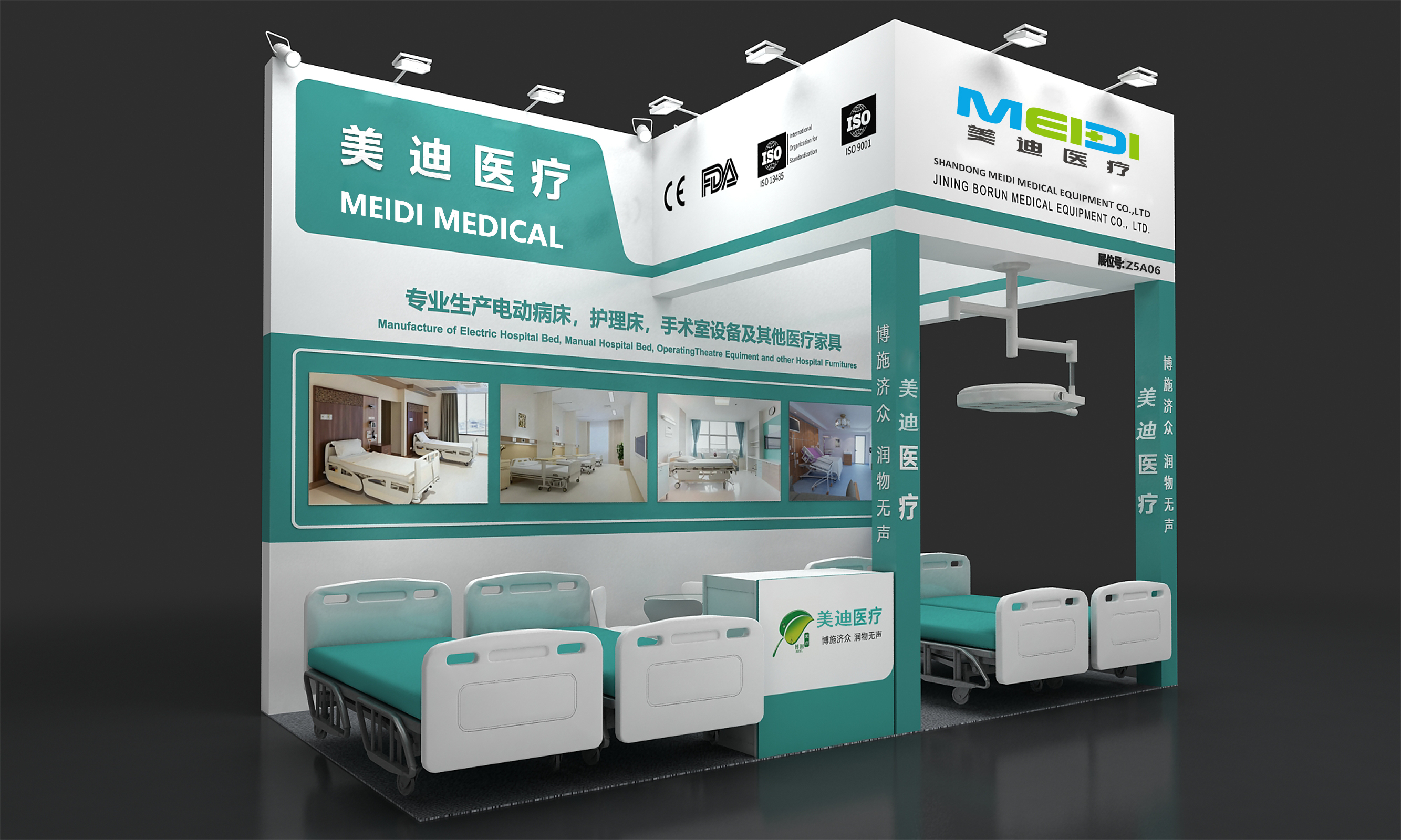 Meidi Medical