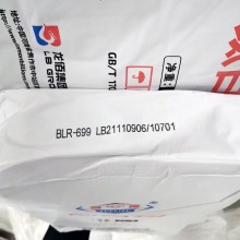 LB Group High Quality Rutile Titanium Dioxide Price
