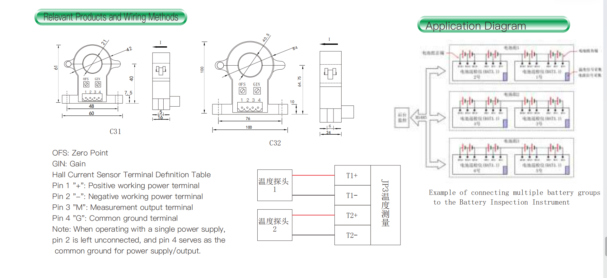 lead-acid battery inspection unit bat3.1