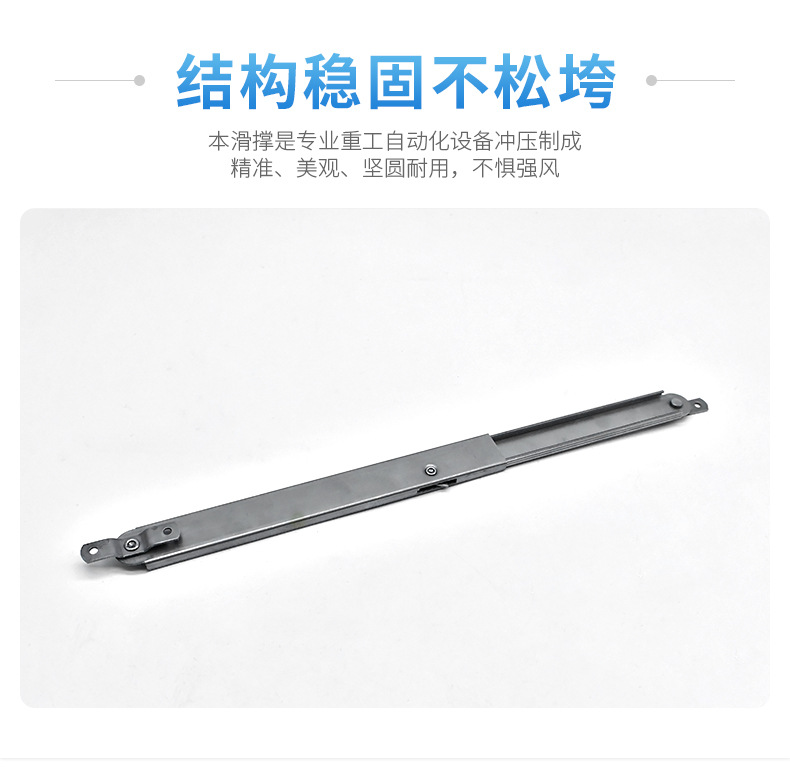 window ventilation lock