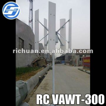 wind turbine generators 300w,wind turbine charge controller,making permanent magnet,300w vertical wind turbine