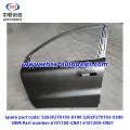 চাঙ্গান ইউনি-টি এর জন্য সামনের দরজা