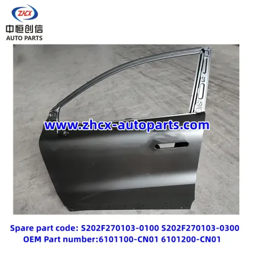 চাঙ্গান ইউনি-টি এর জন্য সামনের দরজা