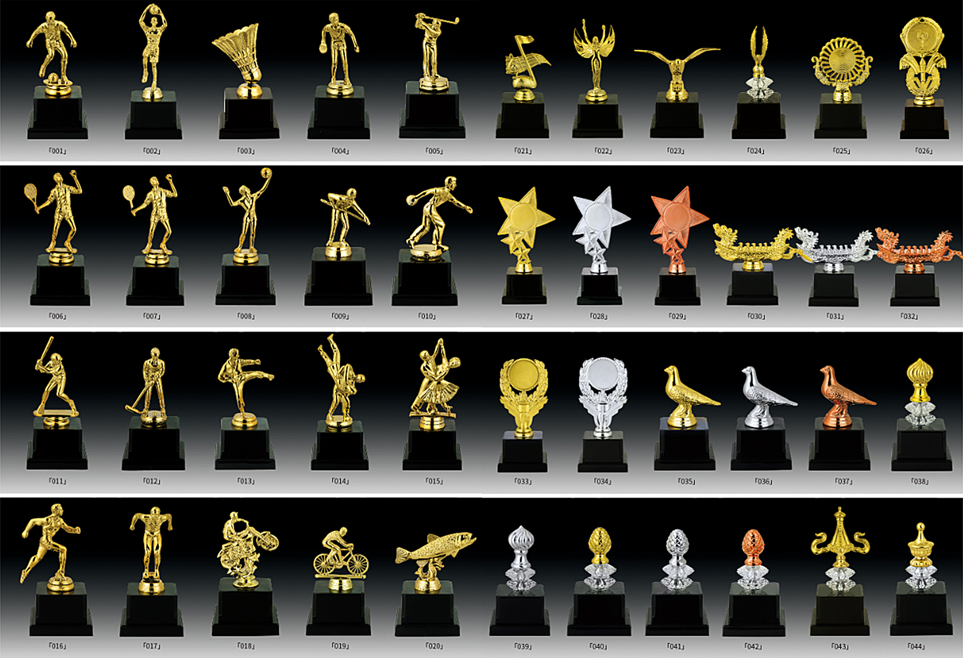 trophies