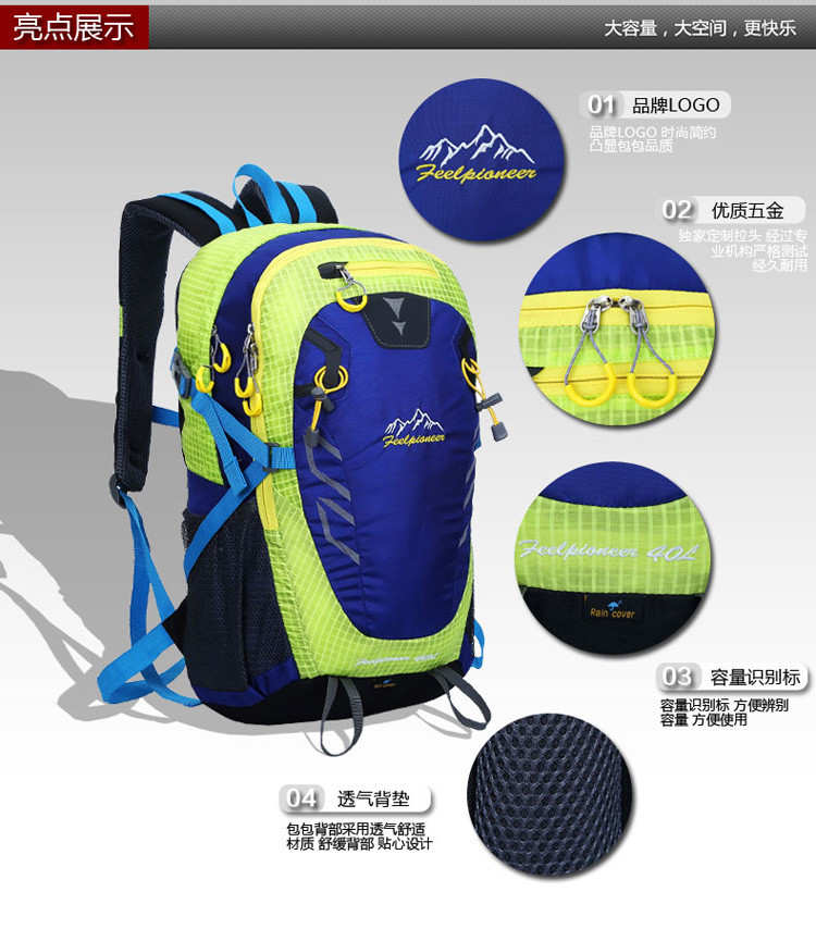 hiking backpack