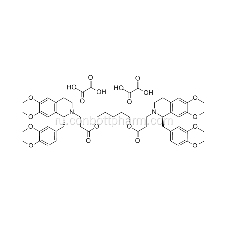 Cisatracurium Besilate Intermediate, CAS 96687-52-4