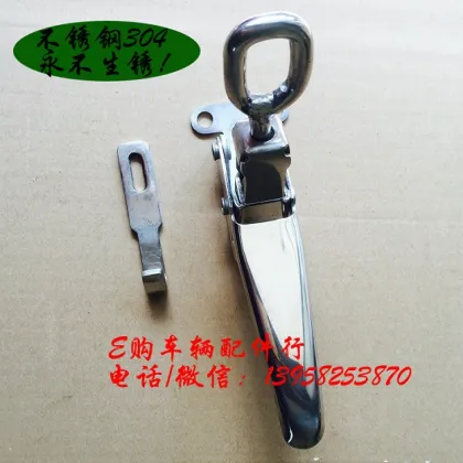 Trailer latch stailess trailer lock trailer parts accessories