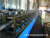 roll forming machine