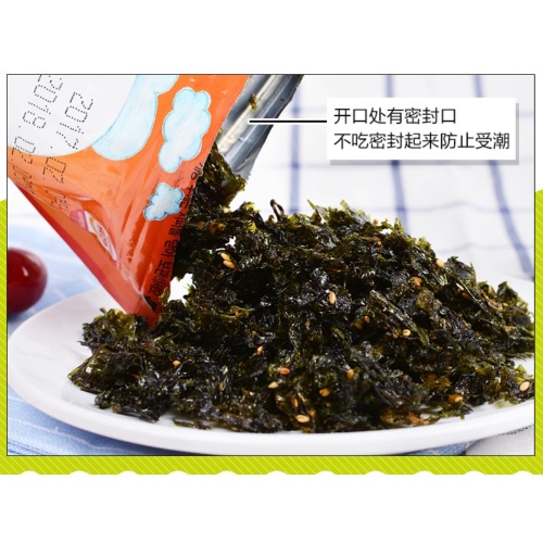 Premium Chopped Nori for Gourmet Kitchen Seasoning