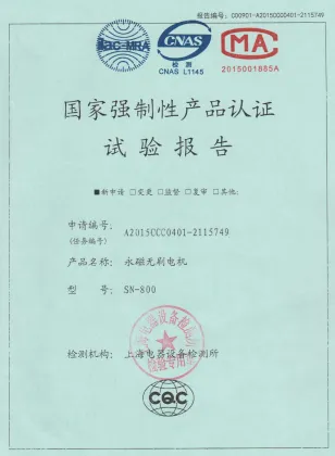 ues juki industrial sewing machine motor