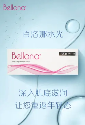 Biolon Basic Water Light