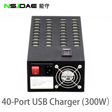 USB Port Charging Station 300W