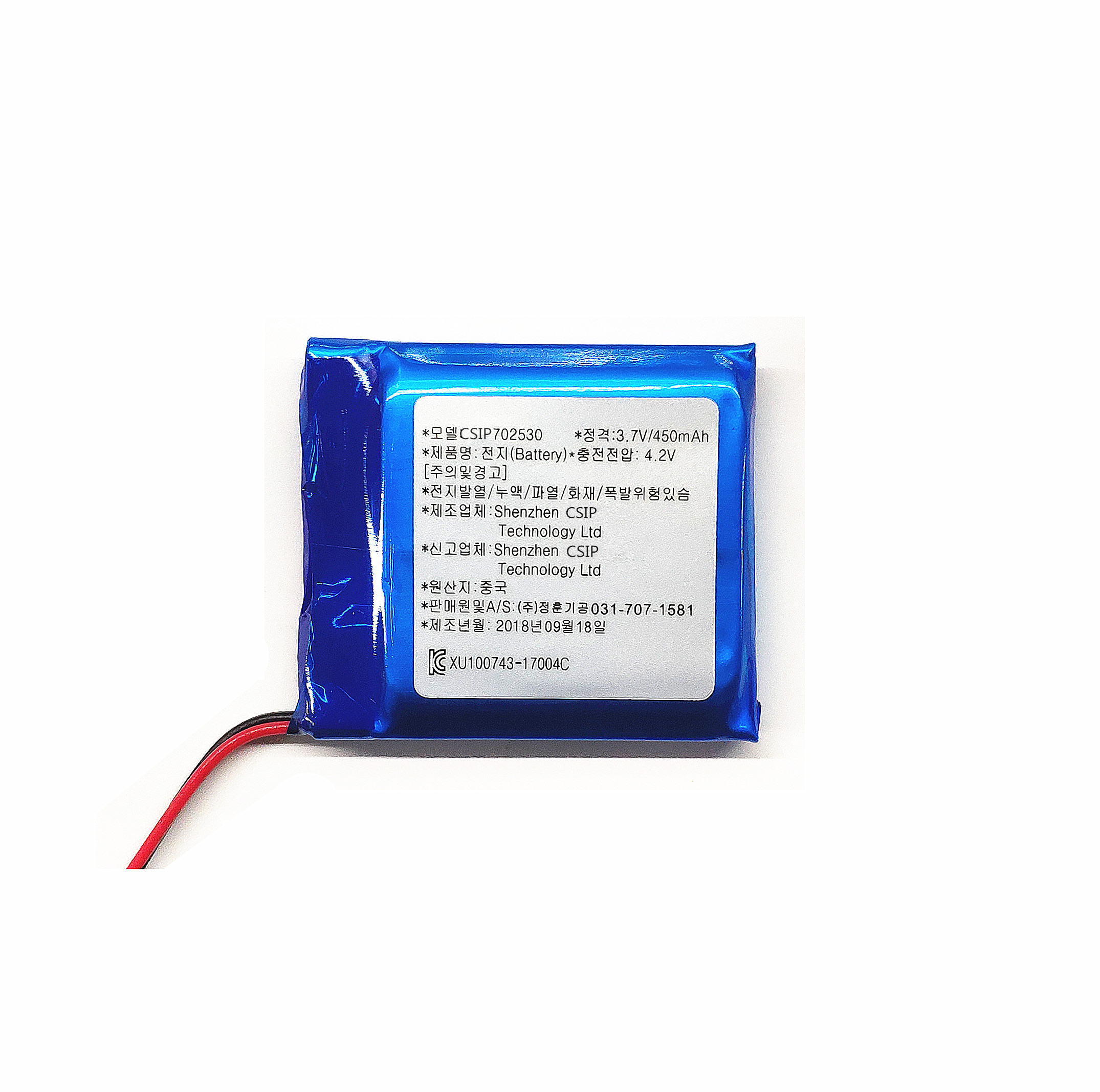 충전식 3.7V LIPO 배터리 450mAh 리튬 폴리머 배터리 KC 인증 702530