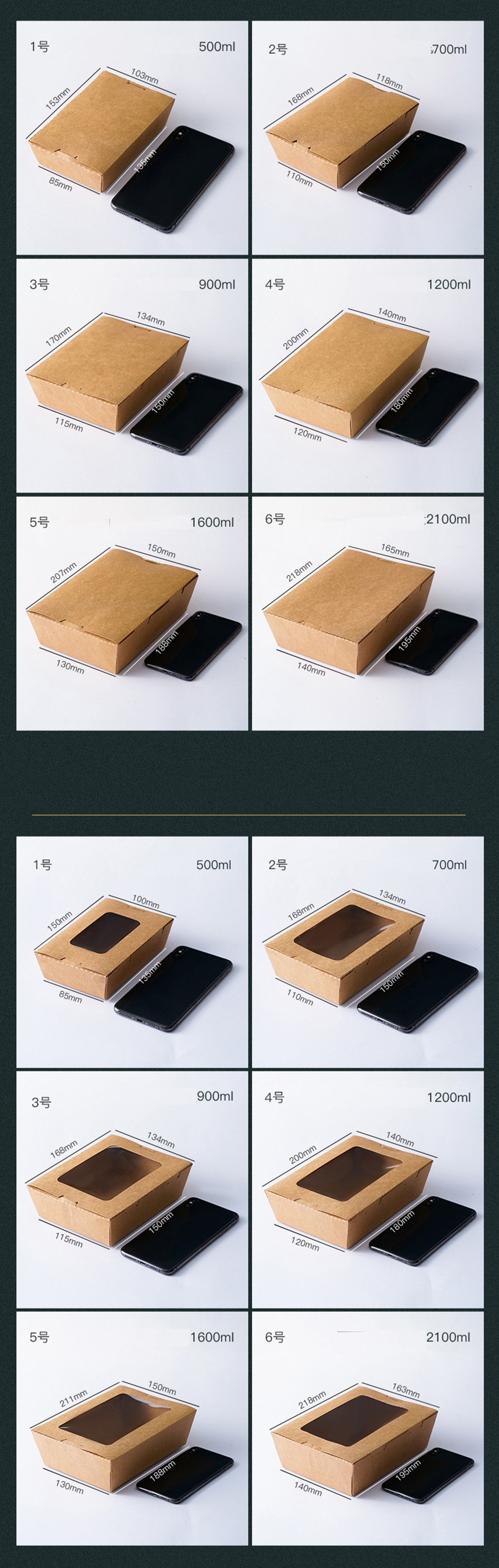 Microwavable Kraft Brown Paper To Go Box 