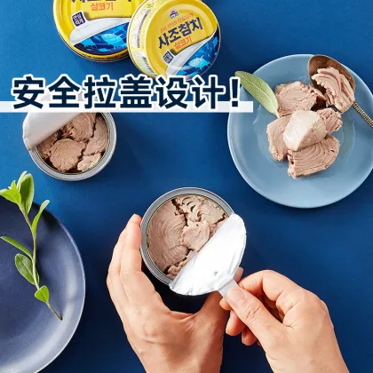 SAJO Ocean fishing for canned tuna