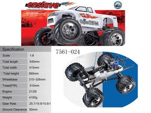 1:8 r/c oil car