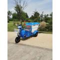 Small vehicle size Electric Sanitation Vehicle