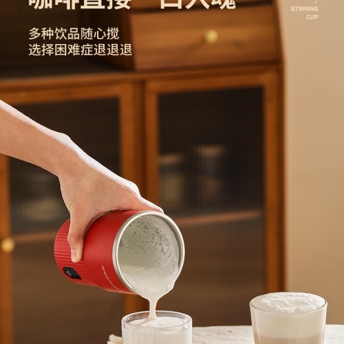 Portable Electric Stir Cup
