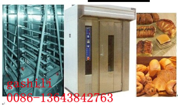 Multi-purpose Hot Air Rotary Oven0086-13643842763