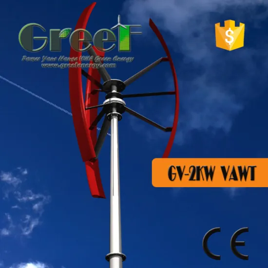 2kw vertical wind turbines off-grid/on-grid, china wind turbine manufacturer