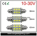 24SMD2835 3W 10-30VDC Lighting Lamp Festoon