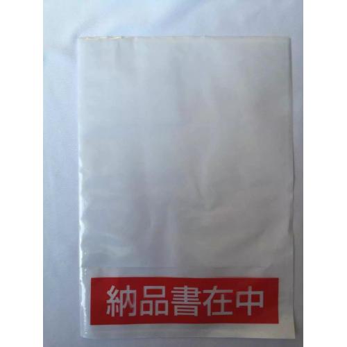 Sample Export Packing List Envelopes