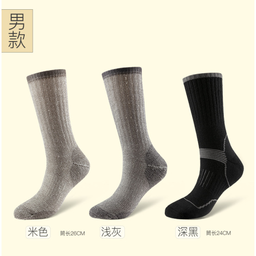 Sports Socks Skating Long Tube Sports Socks