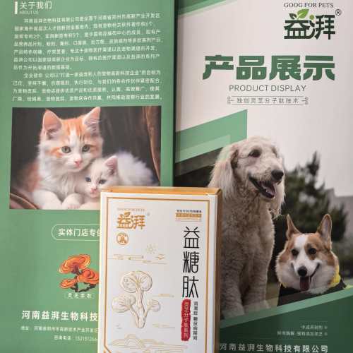 Λειτουργικά πρόσθετα τροφών για κατοικίδια