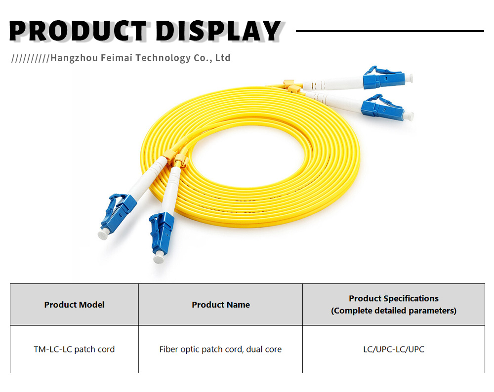 Fiber optic patch cord7-X