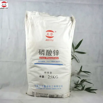 Industrial Grade Water Based Paint Pigment Zinc Phosphate Coating