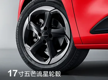 2024 Dongfeng Nano 01 430 Plus Zhi+
