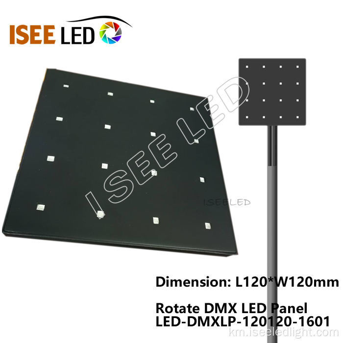 បង្វិលបន្ទះ LED PXEN DMX បន្ទះ LED