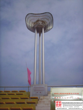 Gymnasium Games Torch