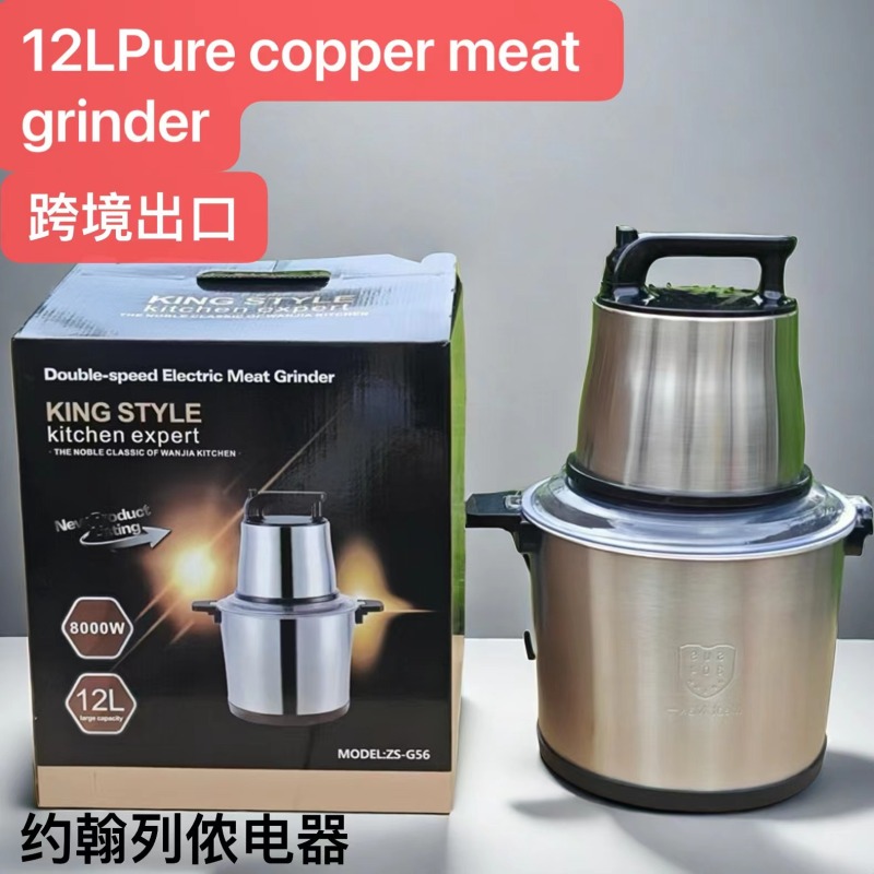 High Power Kitchen Meat Grinder for Home Use
