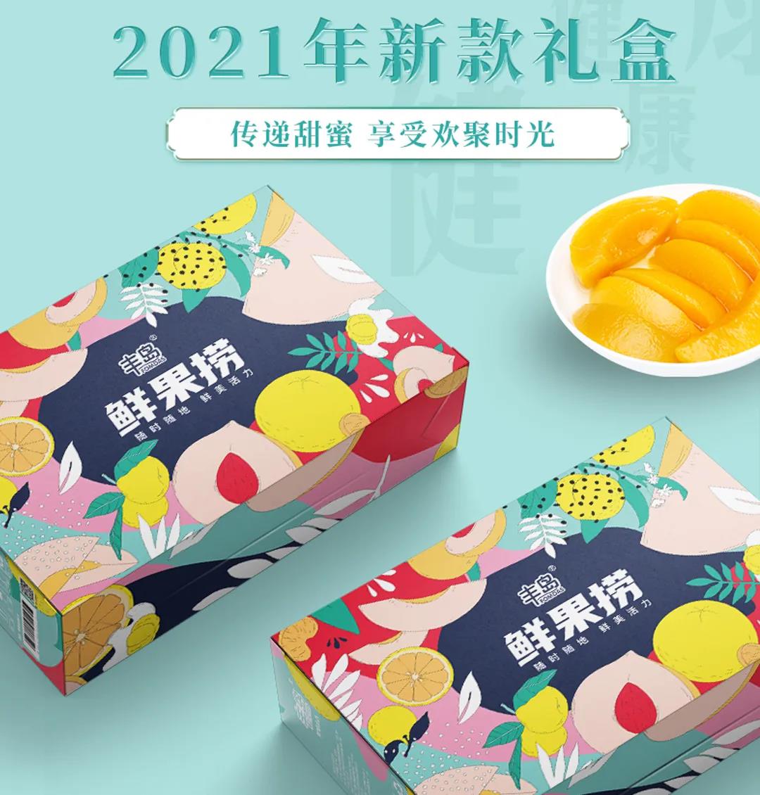 foodshow 2