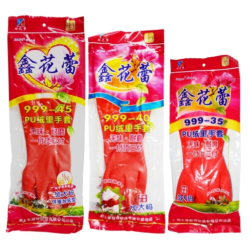 Warm And Fleece Gloves In PU Velvet