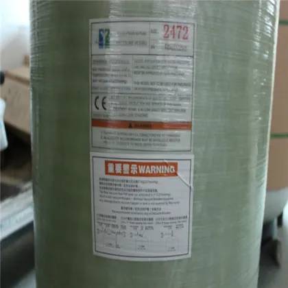 Customized automatic magnetic water softener plant/ FLECK valve water treatment