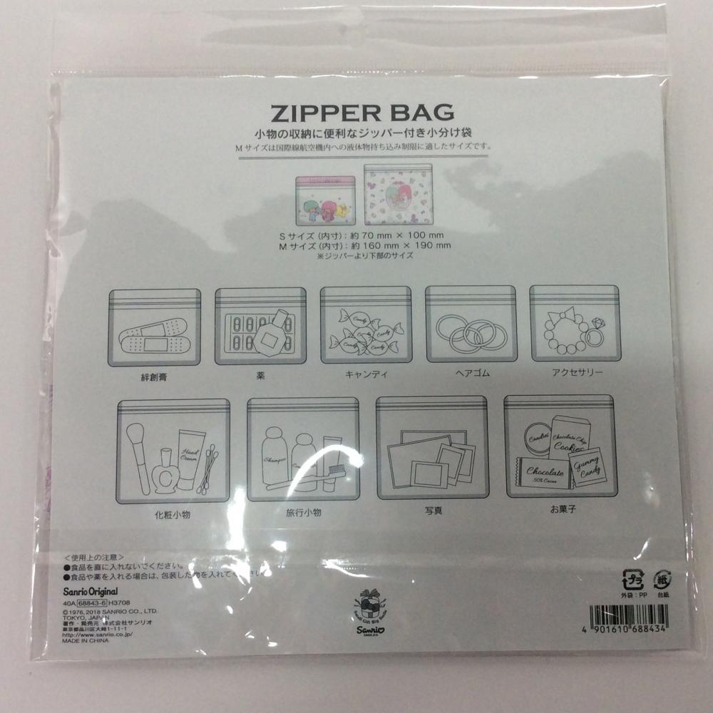 transparent sealing zipper cartoon storage bag