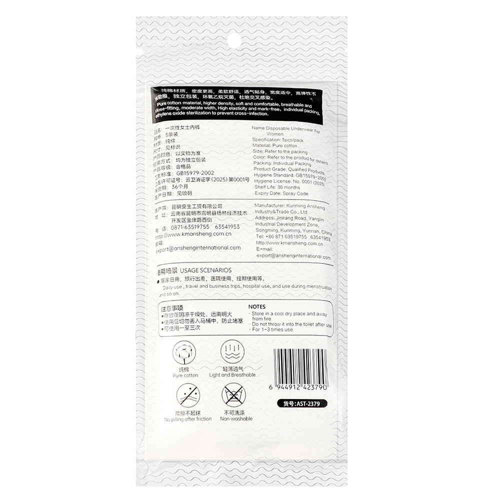 Disposable women's underwear
