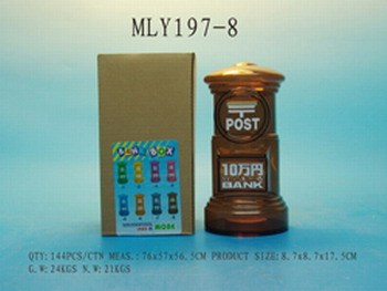 Money Box