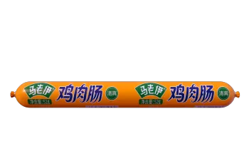 Ma Laoyi Halal Chicken Flavored Sausage