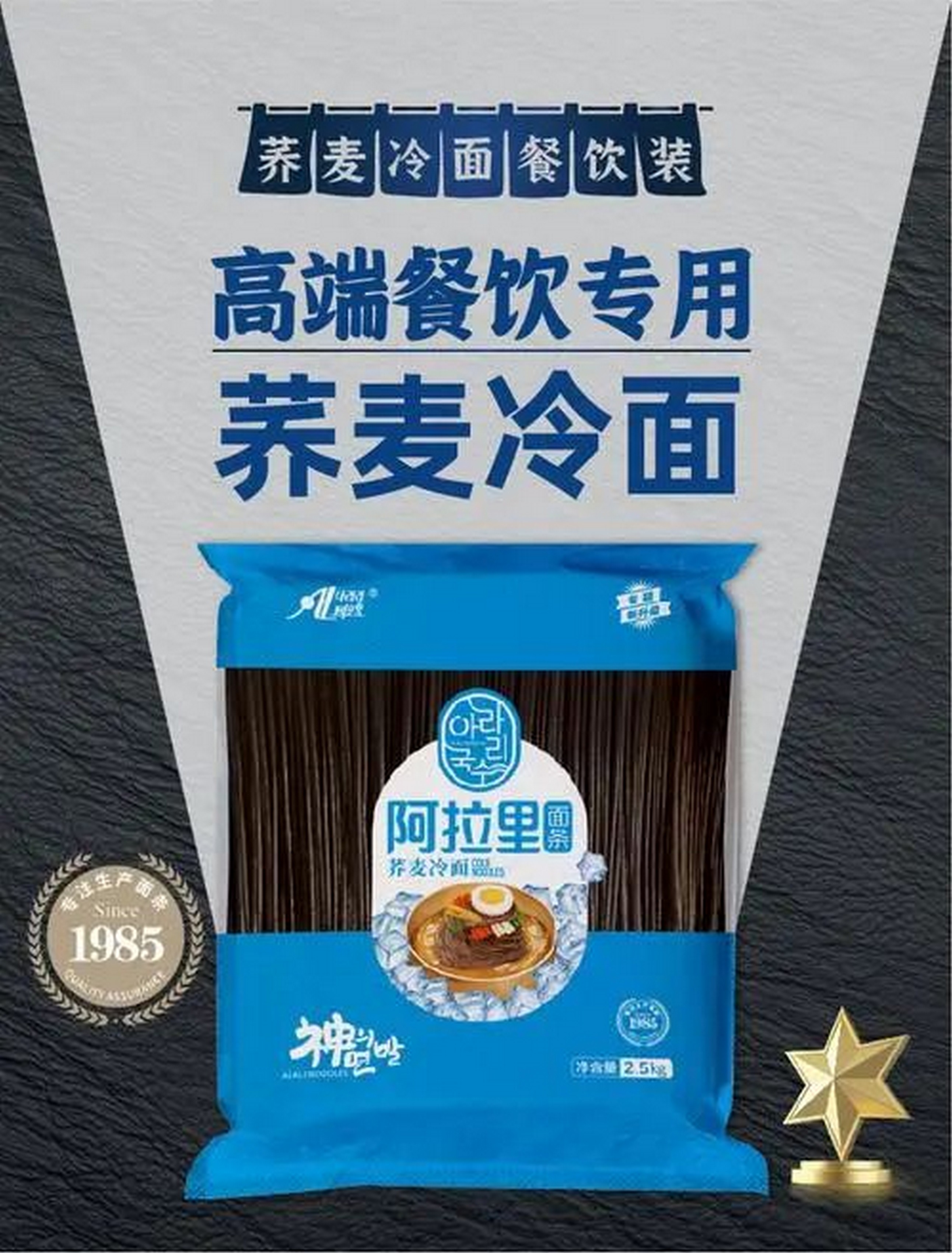 Yanji Chinsinsi Cha Buckwheat Zakudya Zozizira