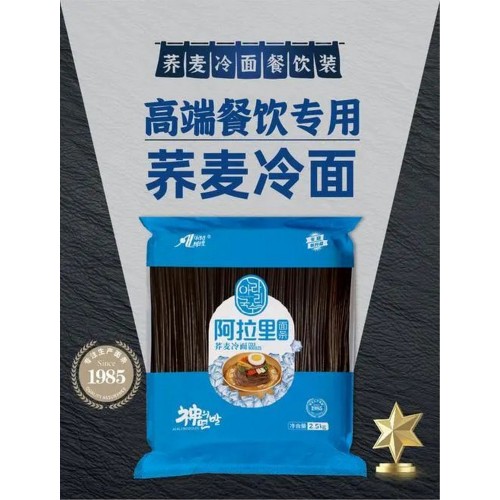 Yanji Nouilles froides secrètes